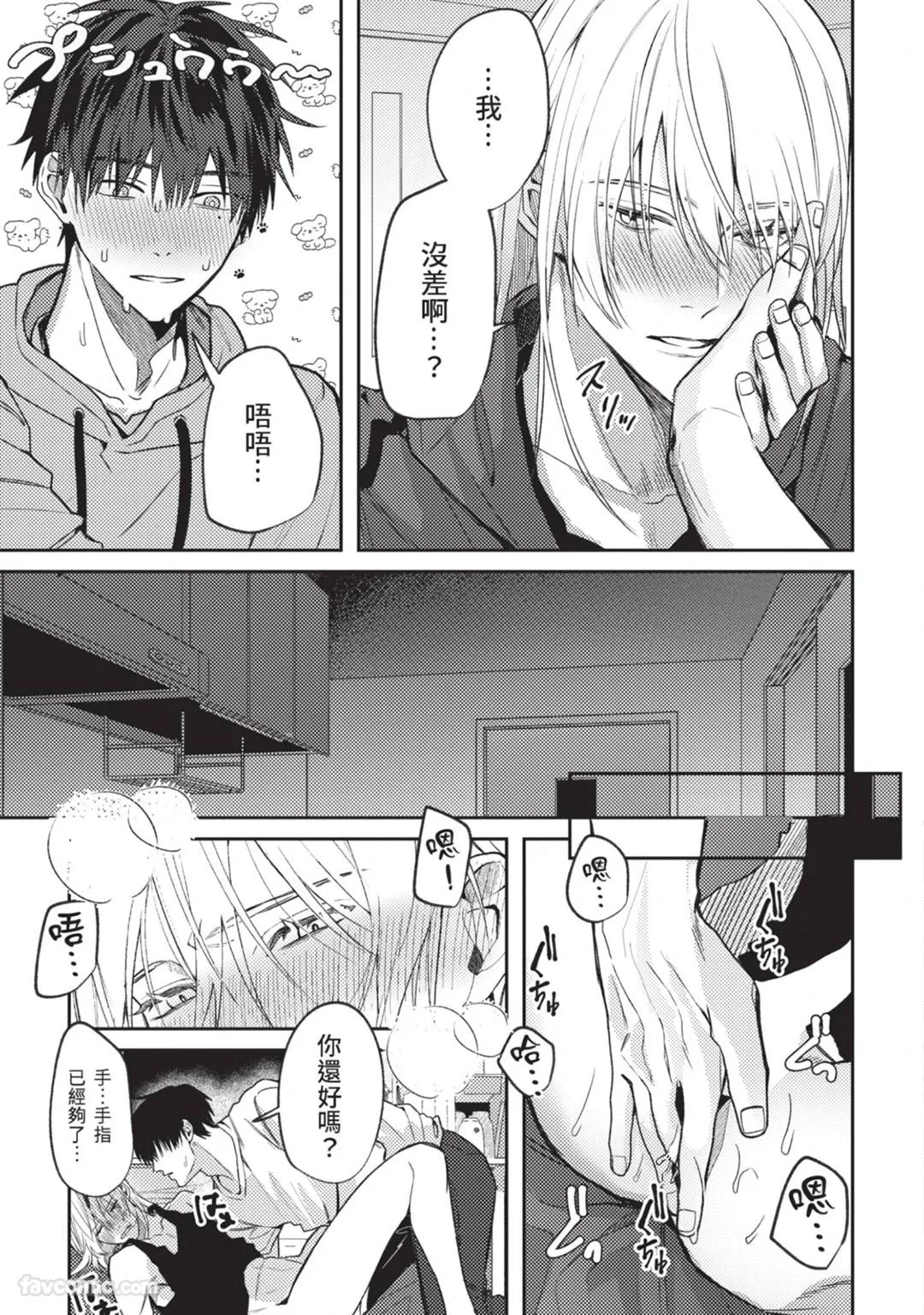 หน้า 176