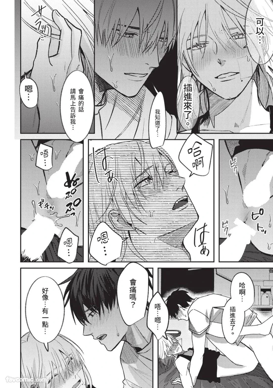หน้า 177