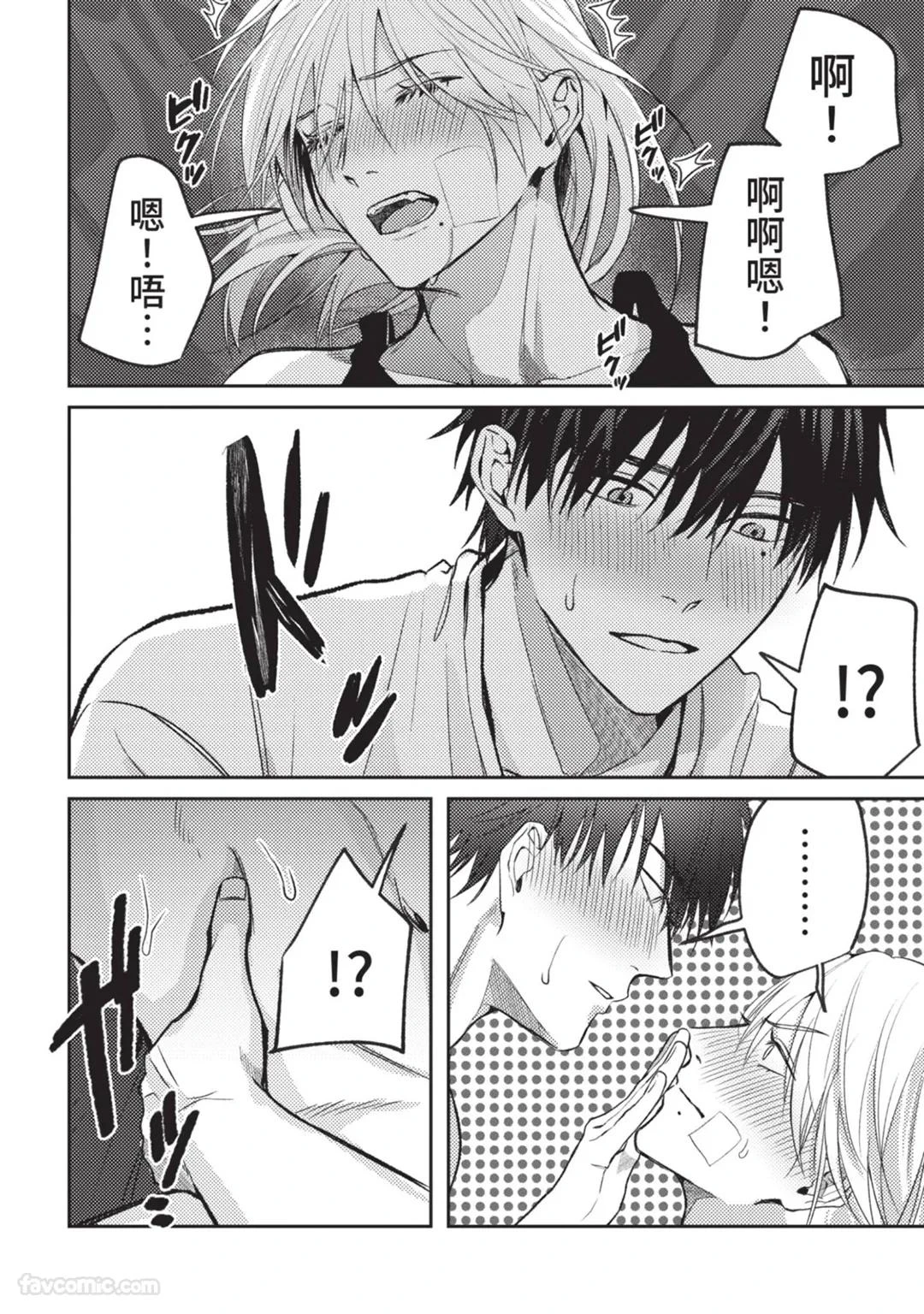 หน้า 179