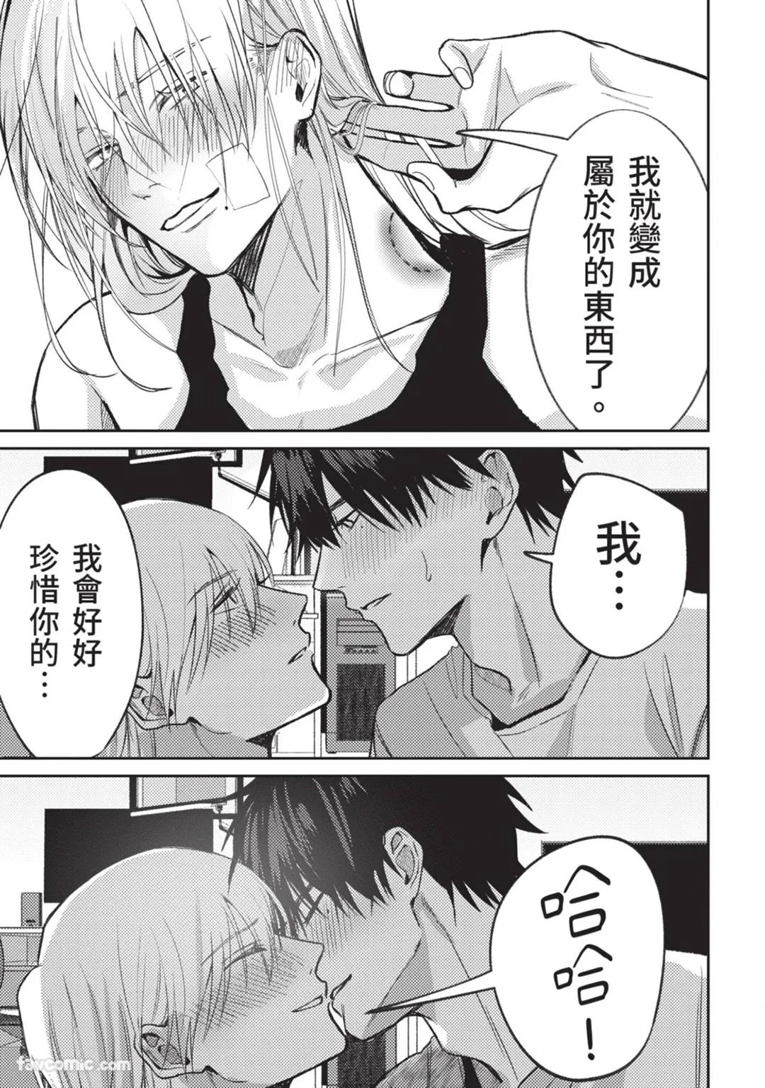 หน้า 184