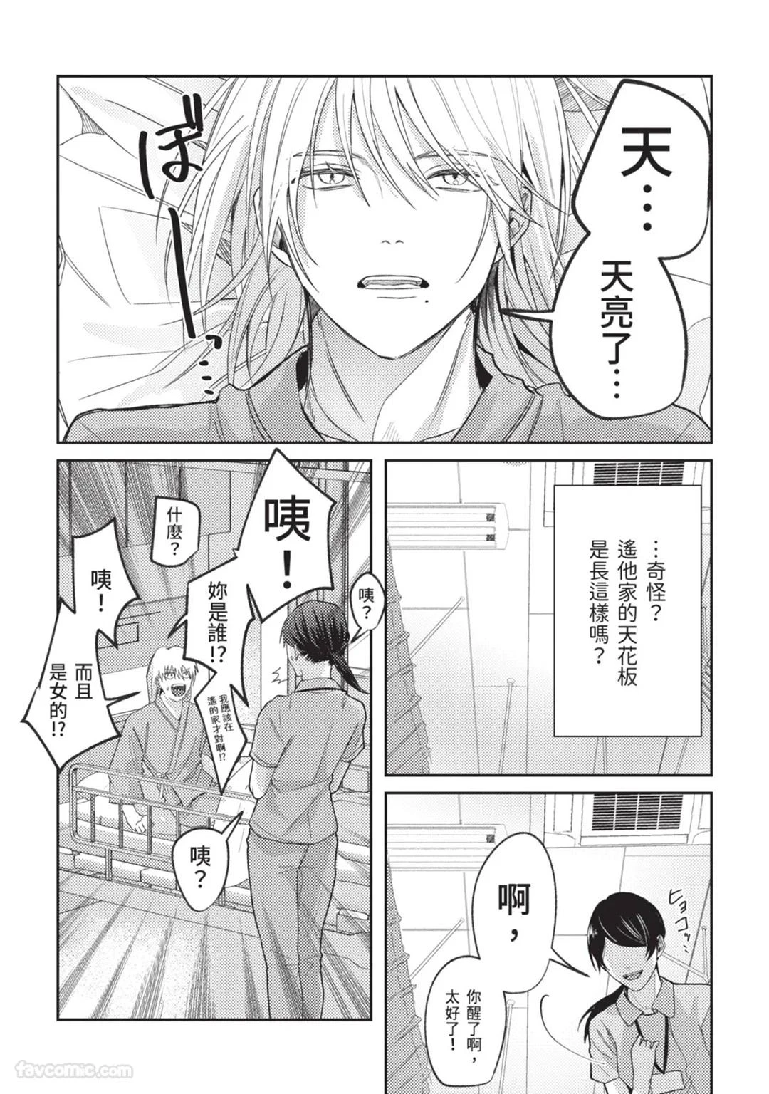 หน้า 186