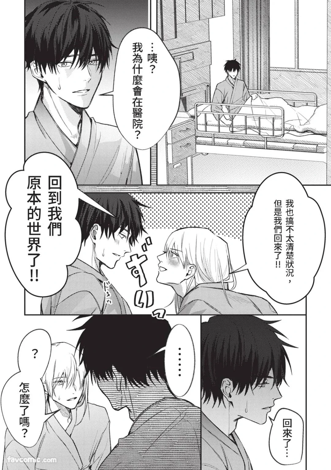 หน้า 189