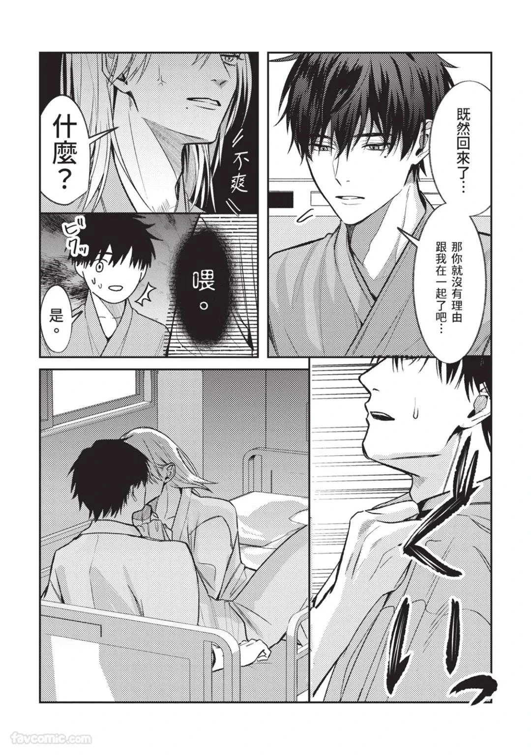 หน้า 190