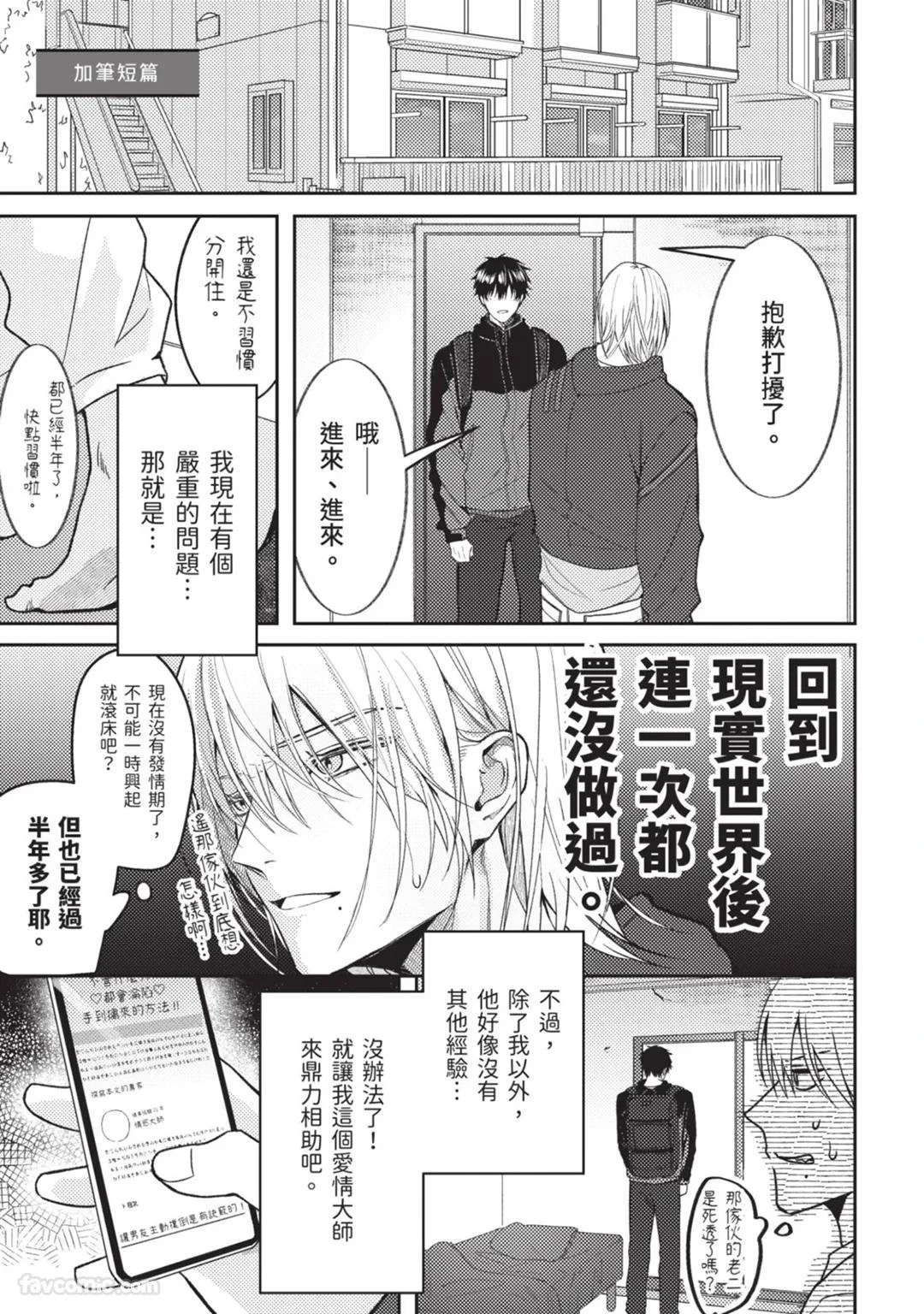 หน้า 198