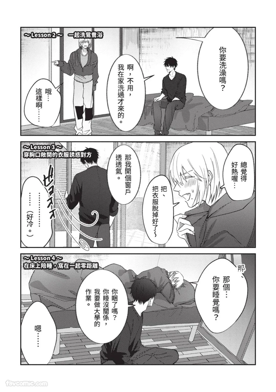 หน้า 200