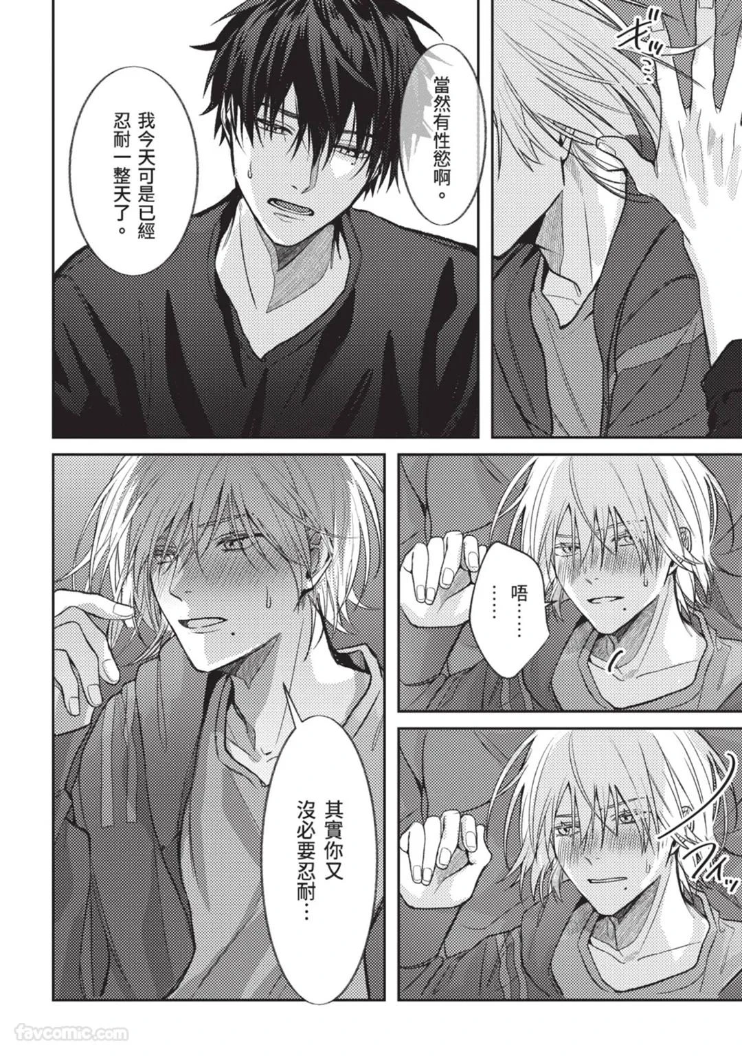 หน้า 203