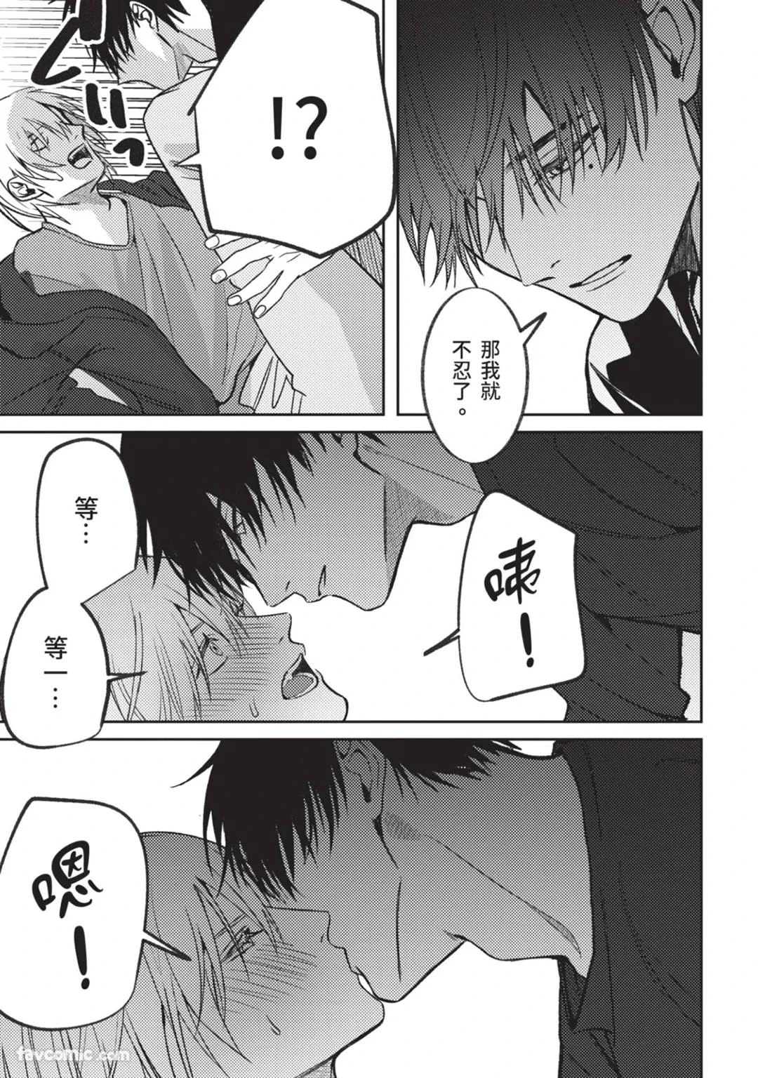 หน้า 204