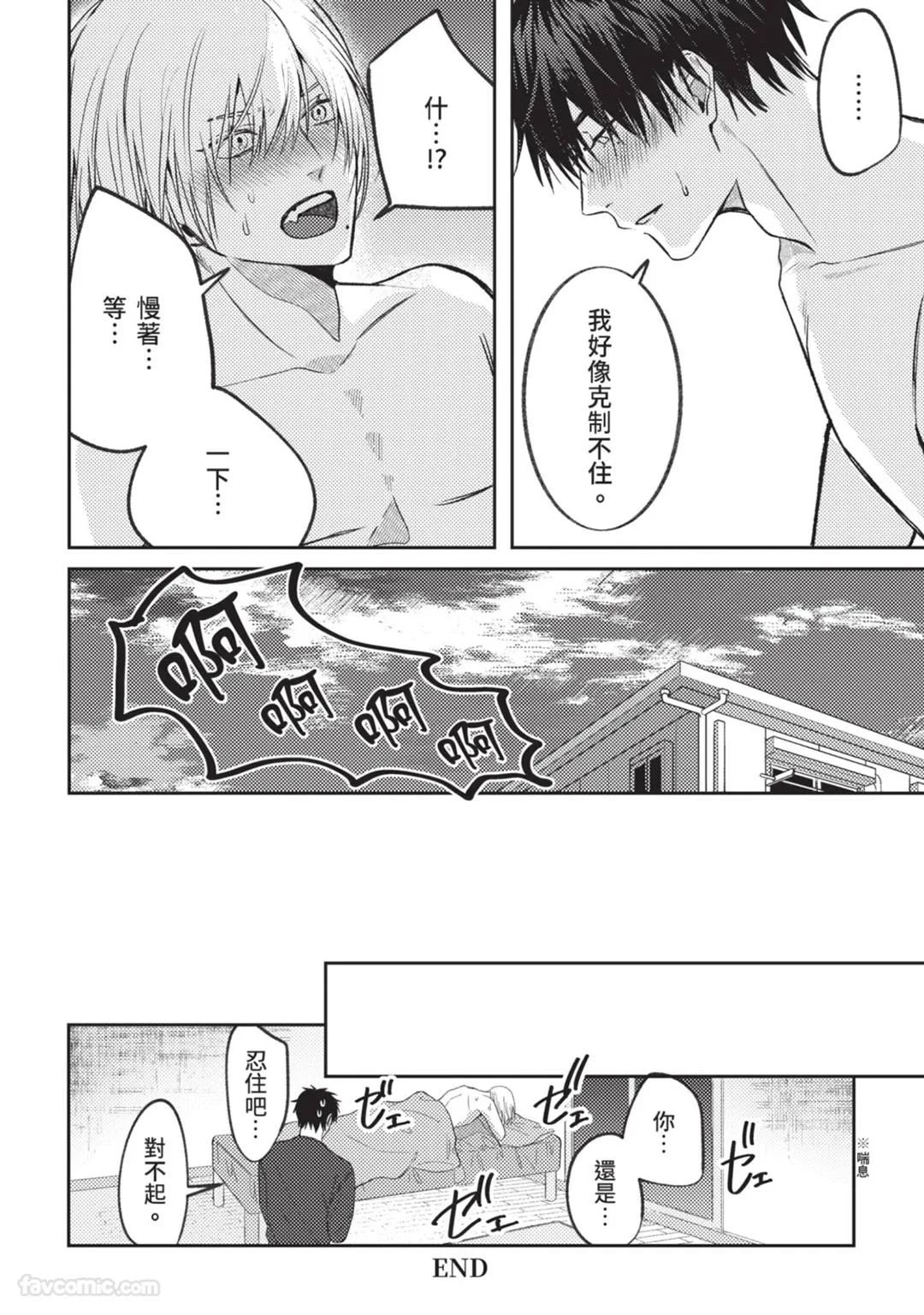 หน้า 207