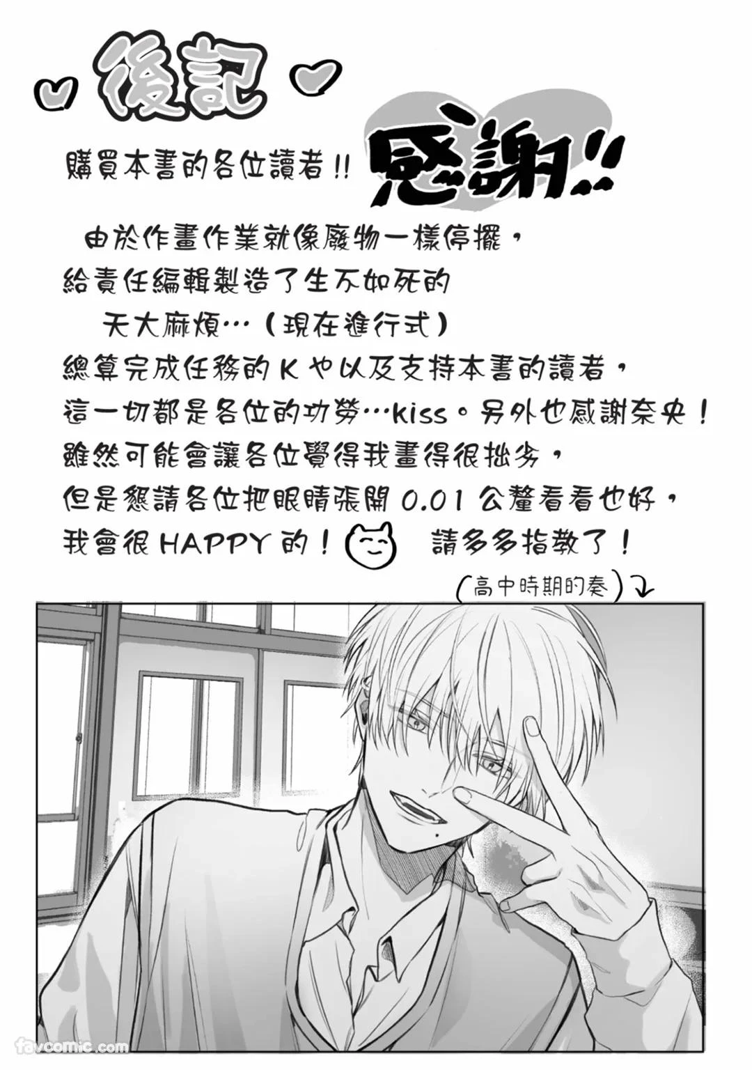 หน้า 208