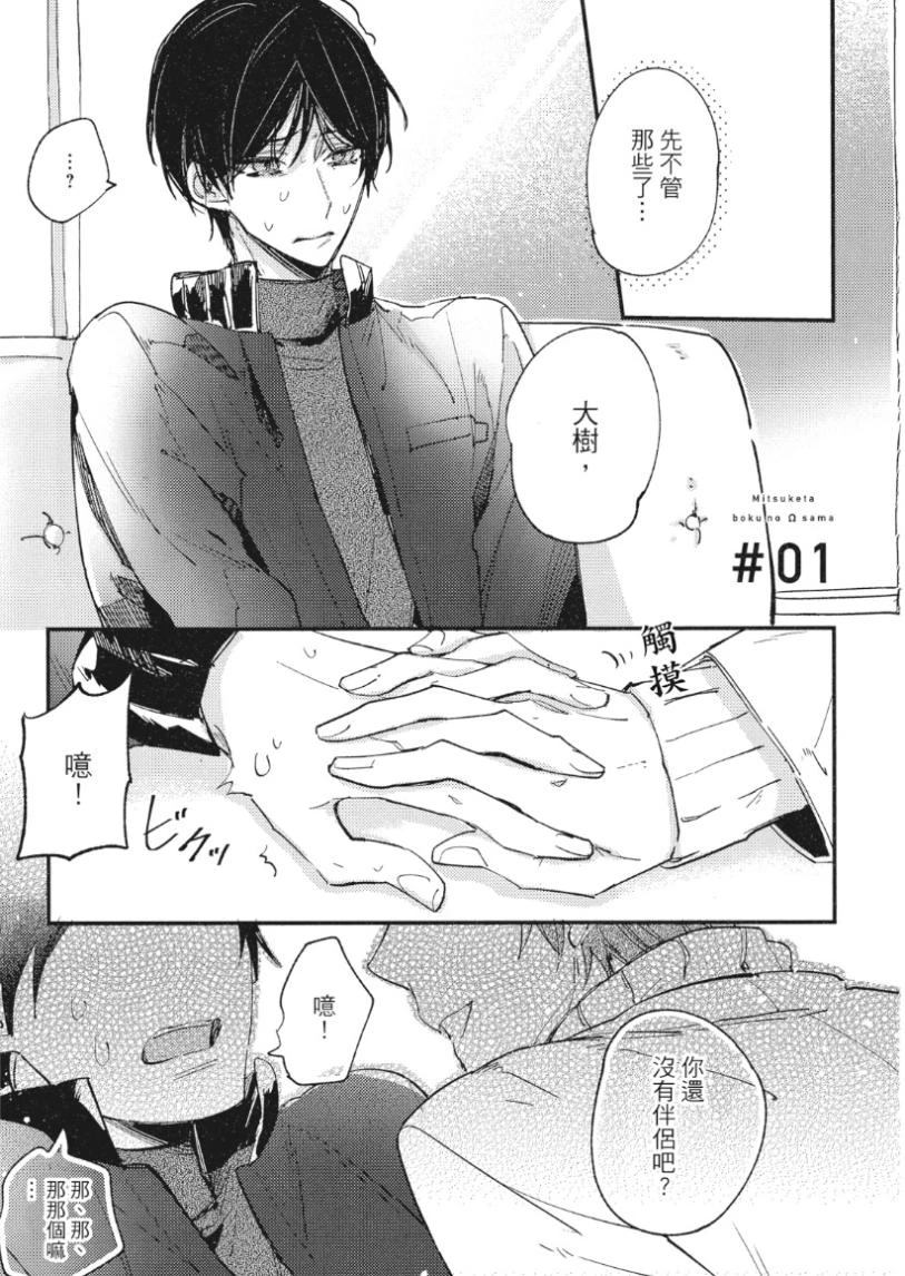 หน้า 10