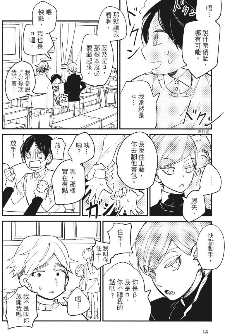 หน้า 17