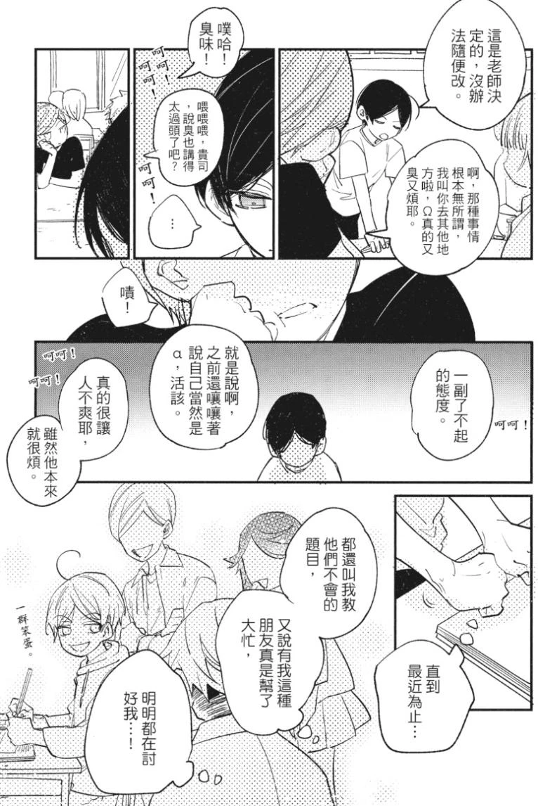 หน้า 20