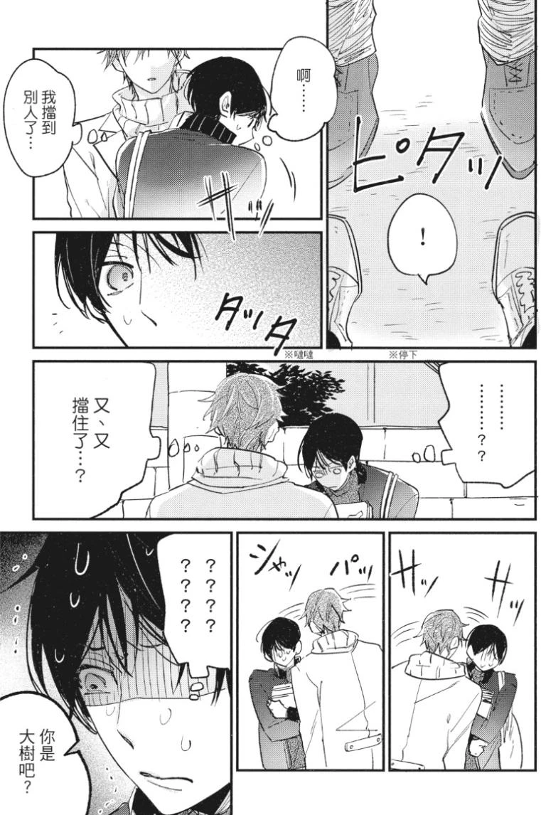หน้า 24