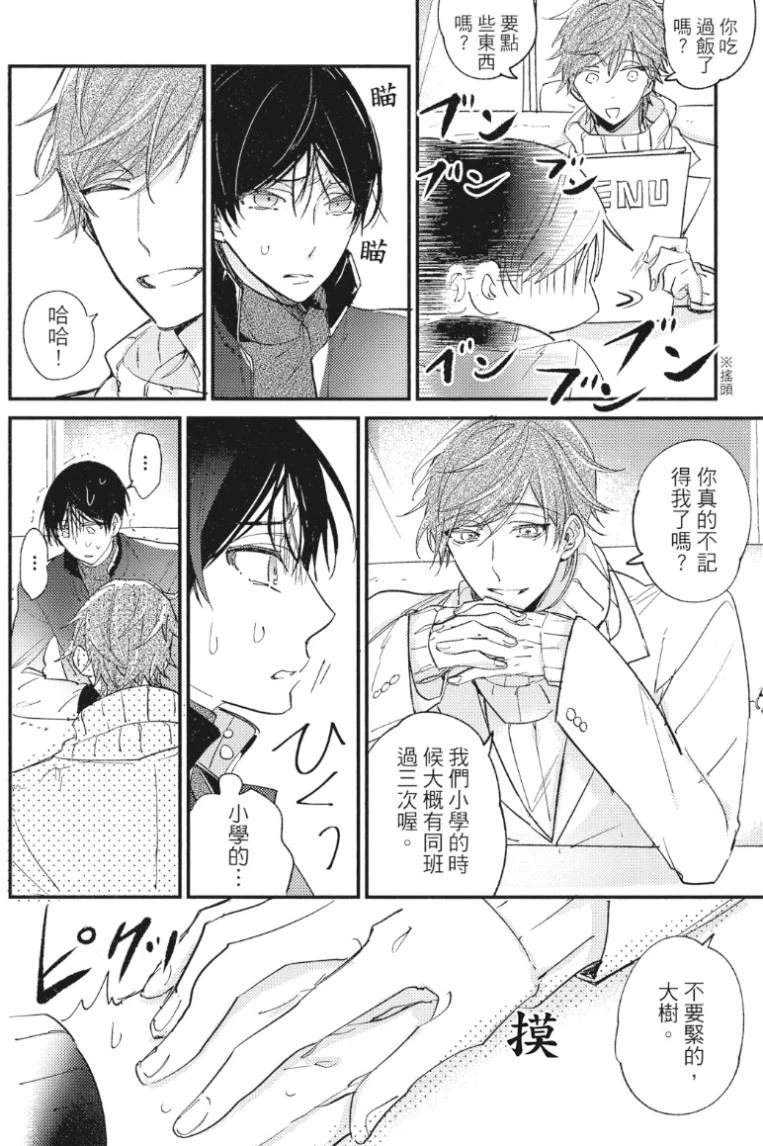 หน้า 27