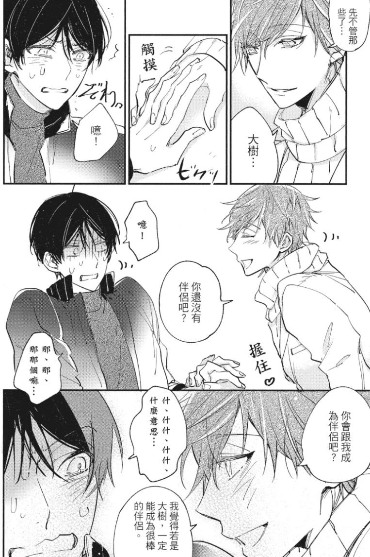 หน้า 31