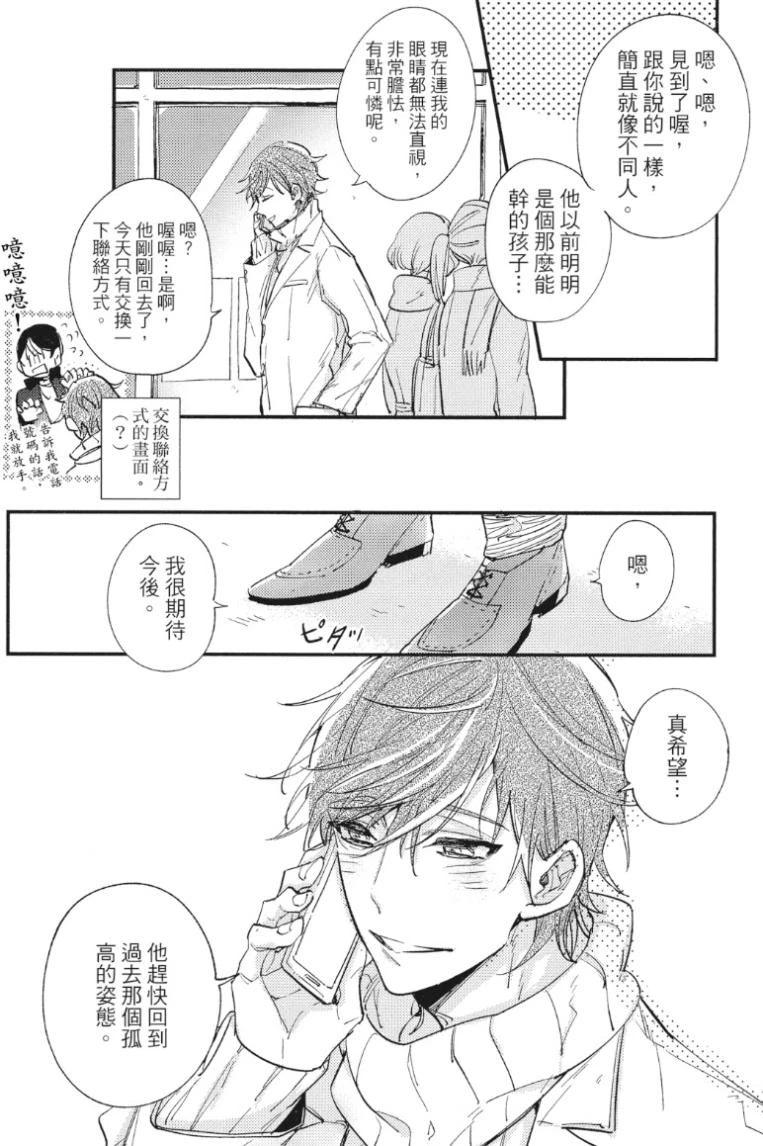 หน้า 33