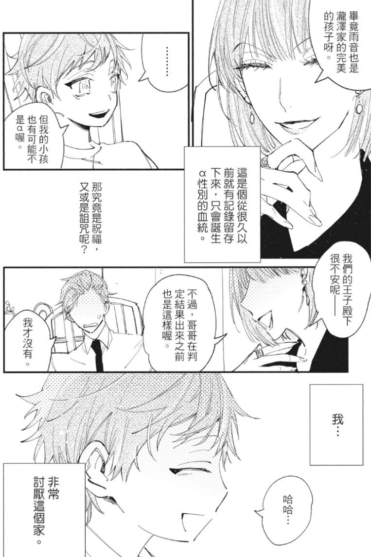 หน้า 35