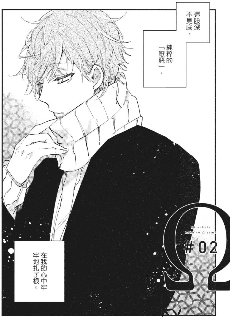 หน้า 37