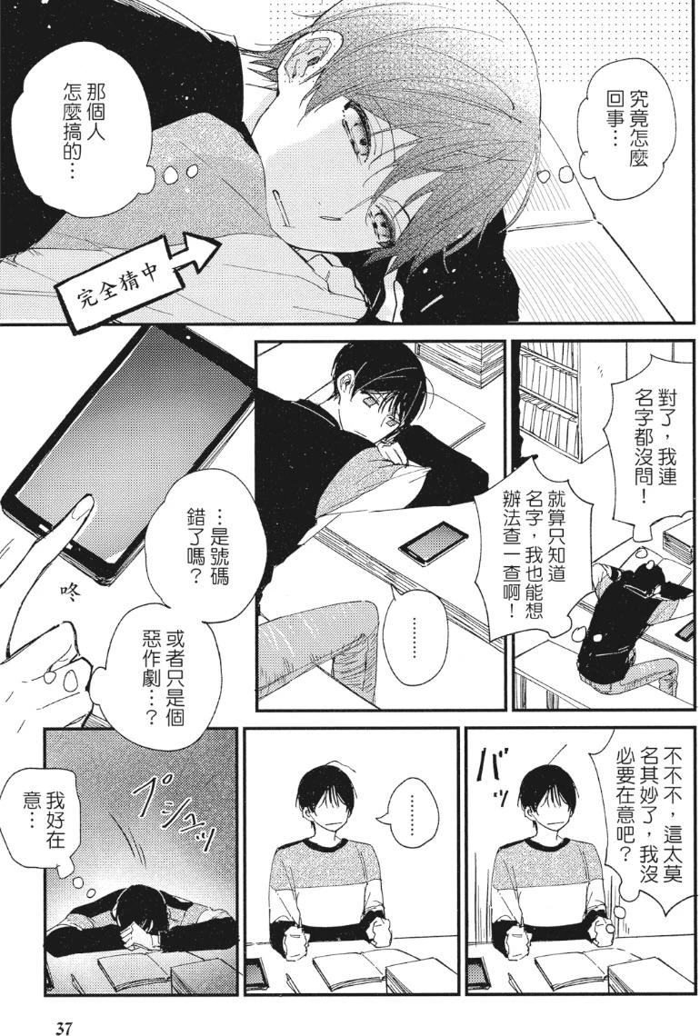 หน้า 40