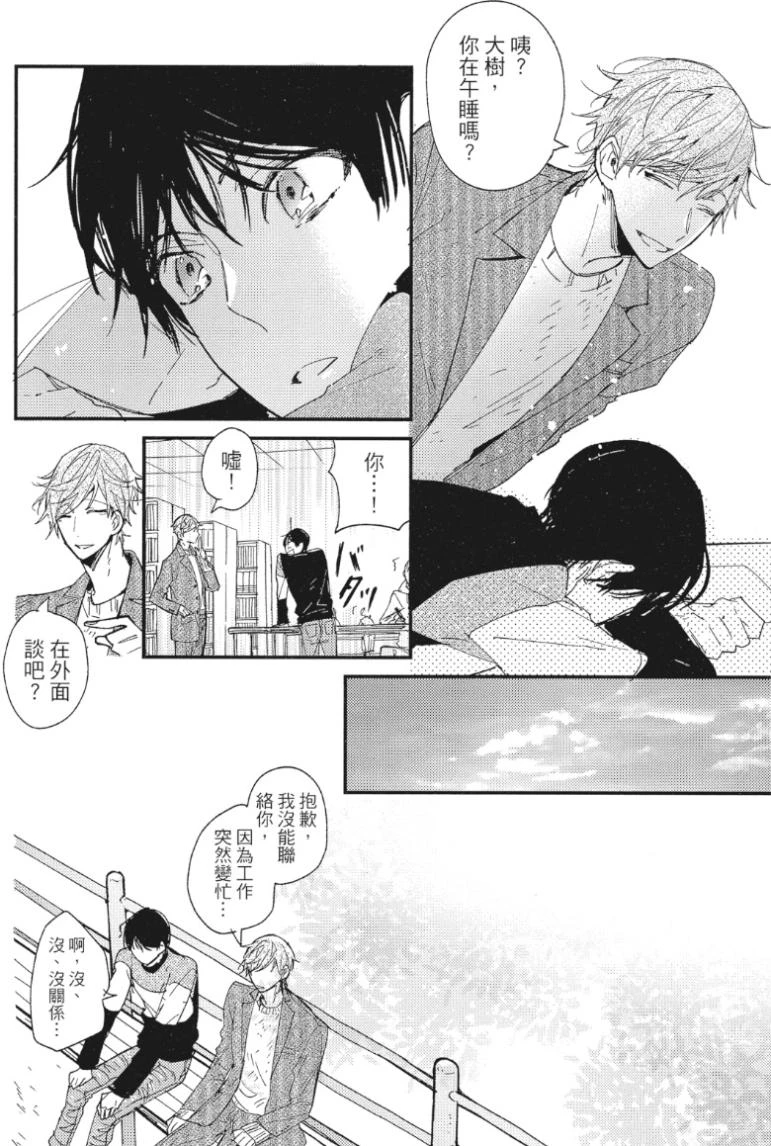 หน้า 41