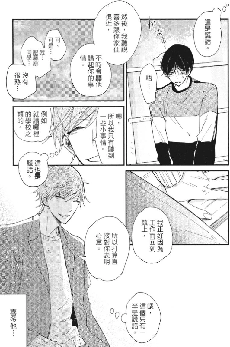 หน้า 46