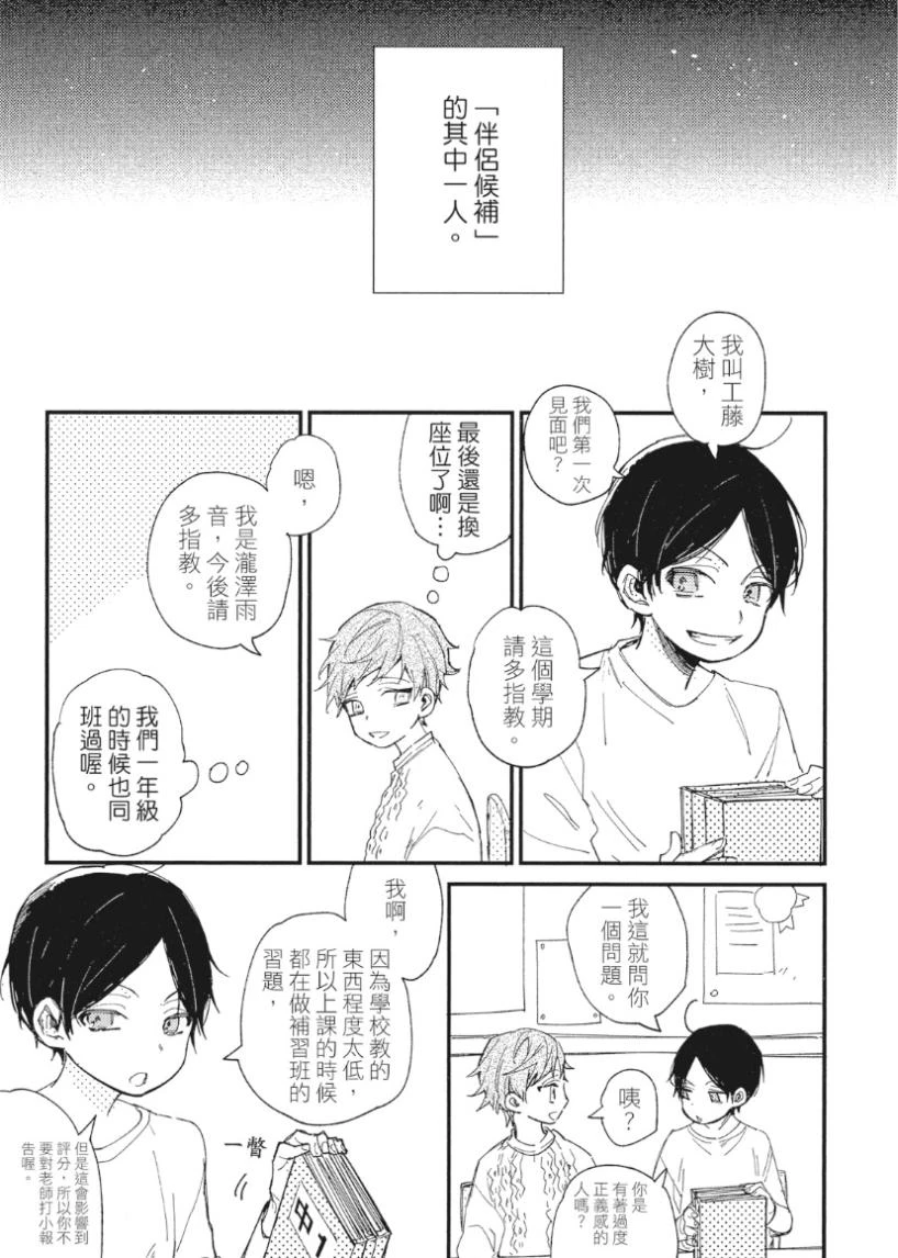 หน้า 48