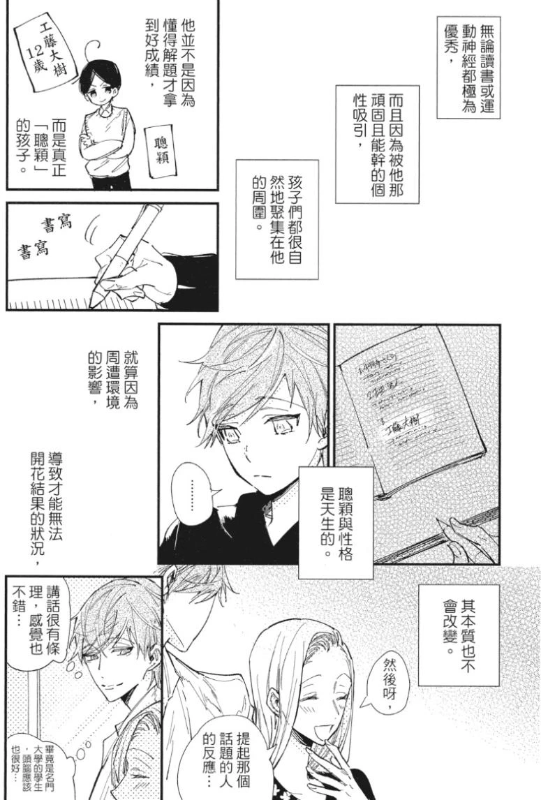 หน้า 50