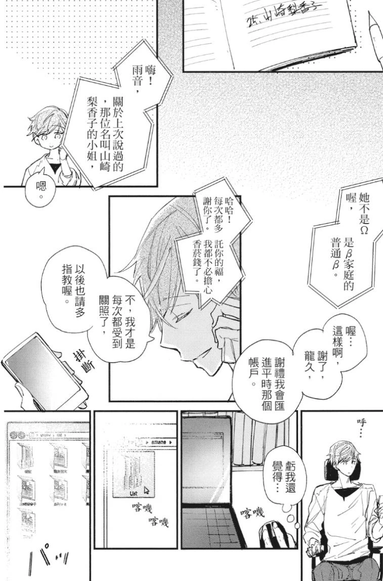 หน้า 51