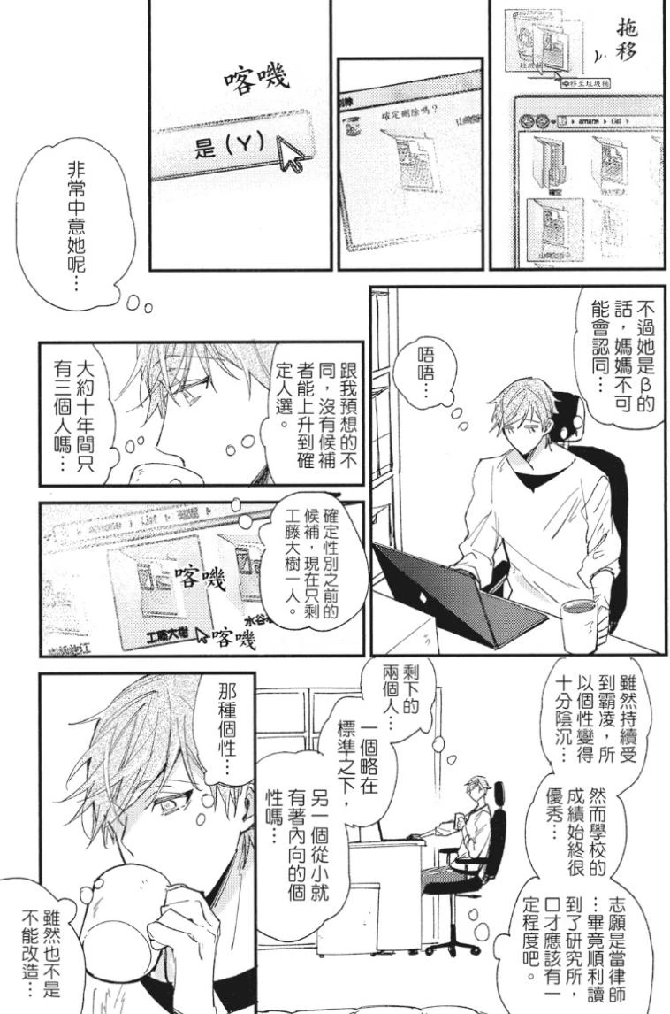 หน้า 52