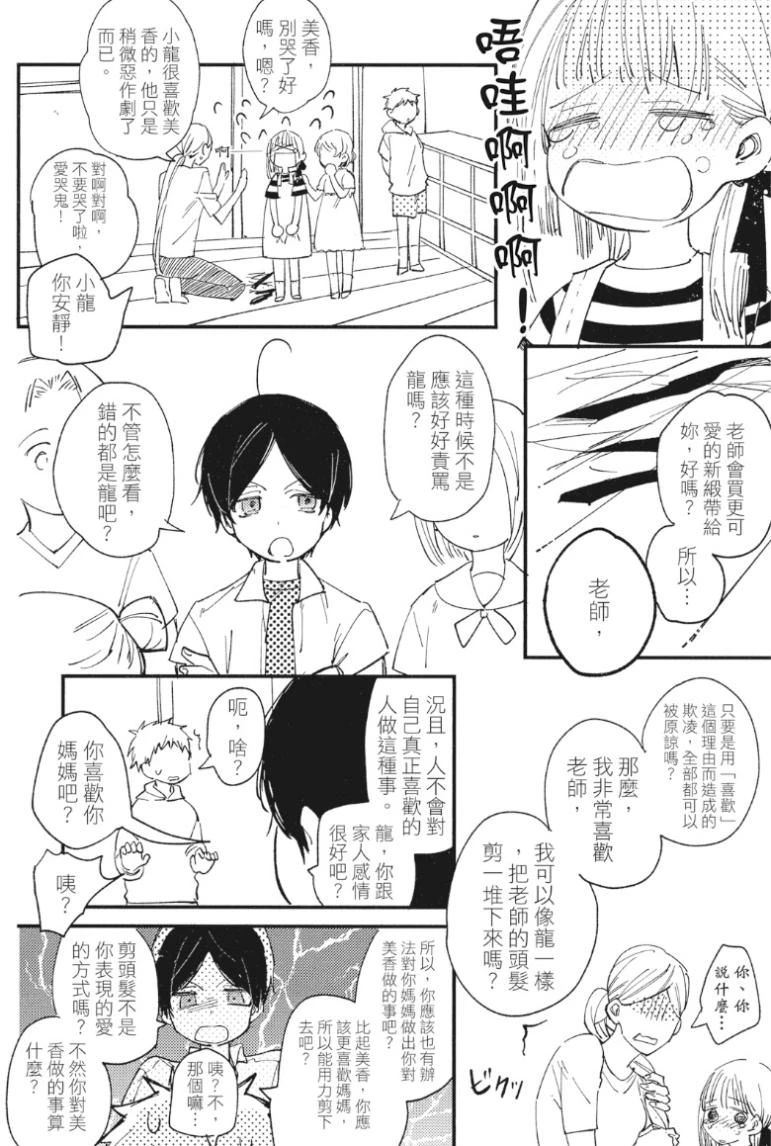 หน้า 53