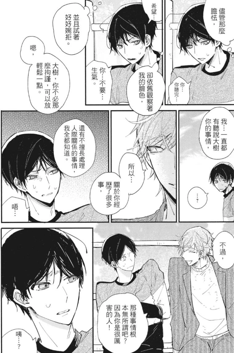 หน้า 55