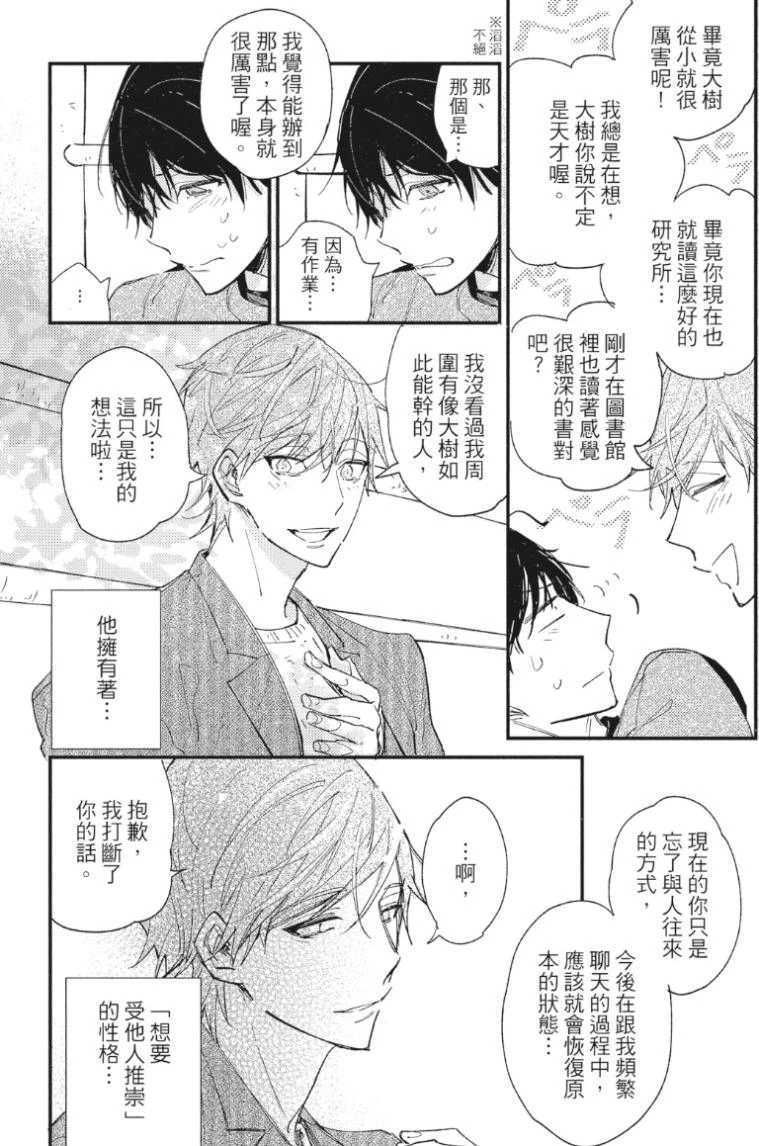 หน้า 56