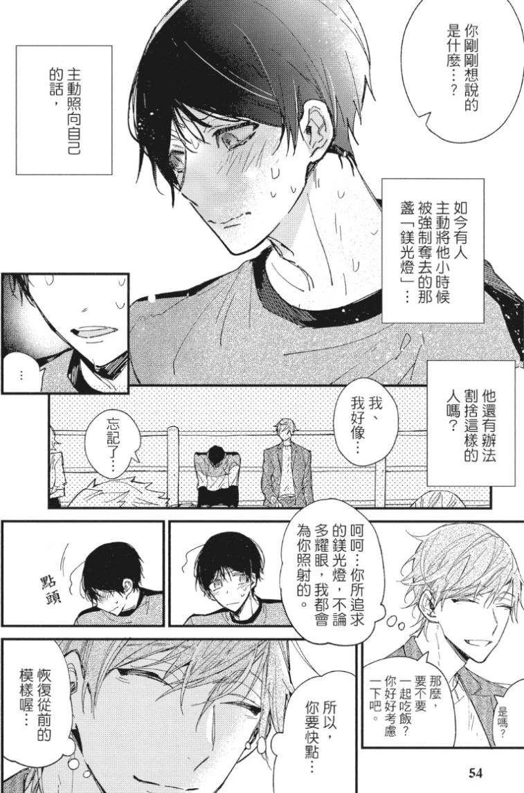 หน้า 57