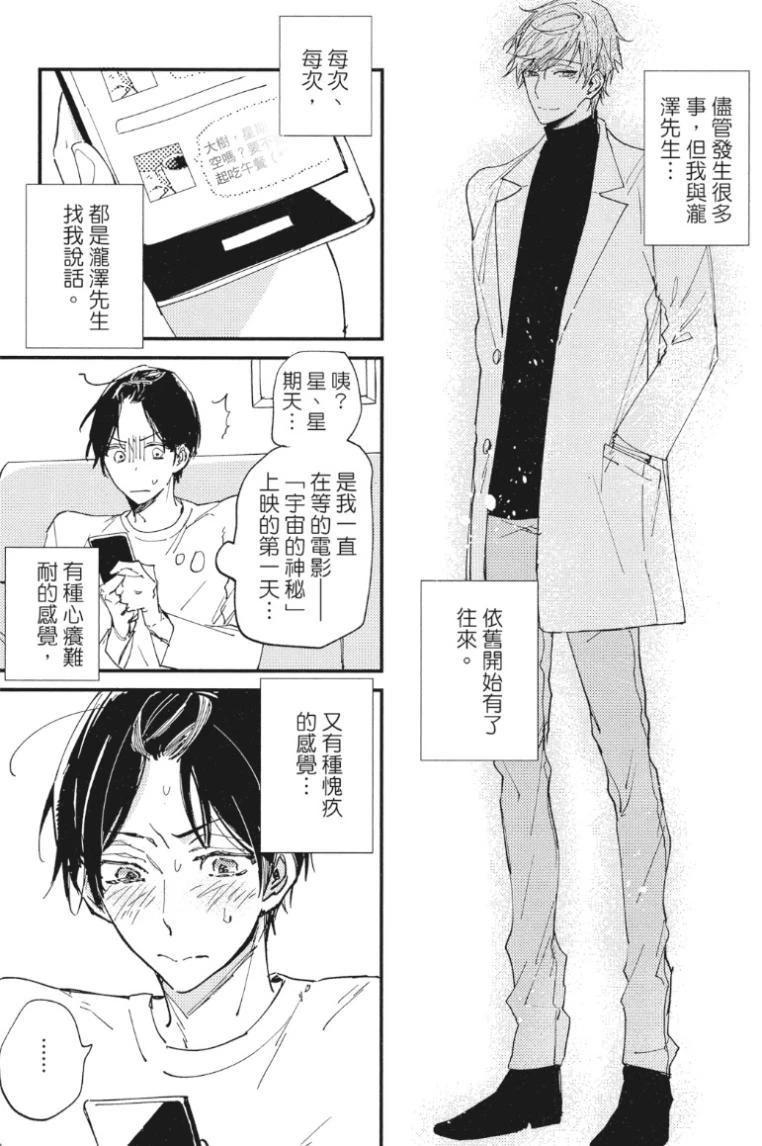 หน้า 62