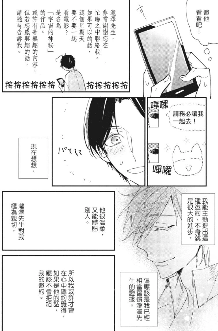 หน้า 63