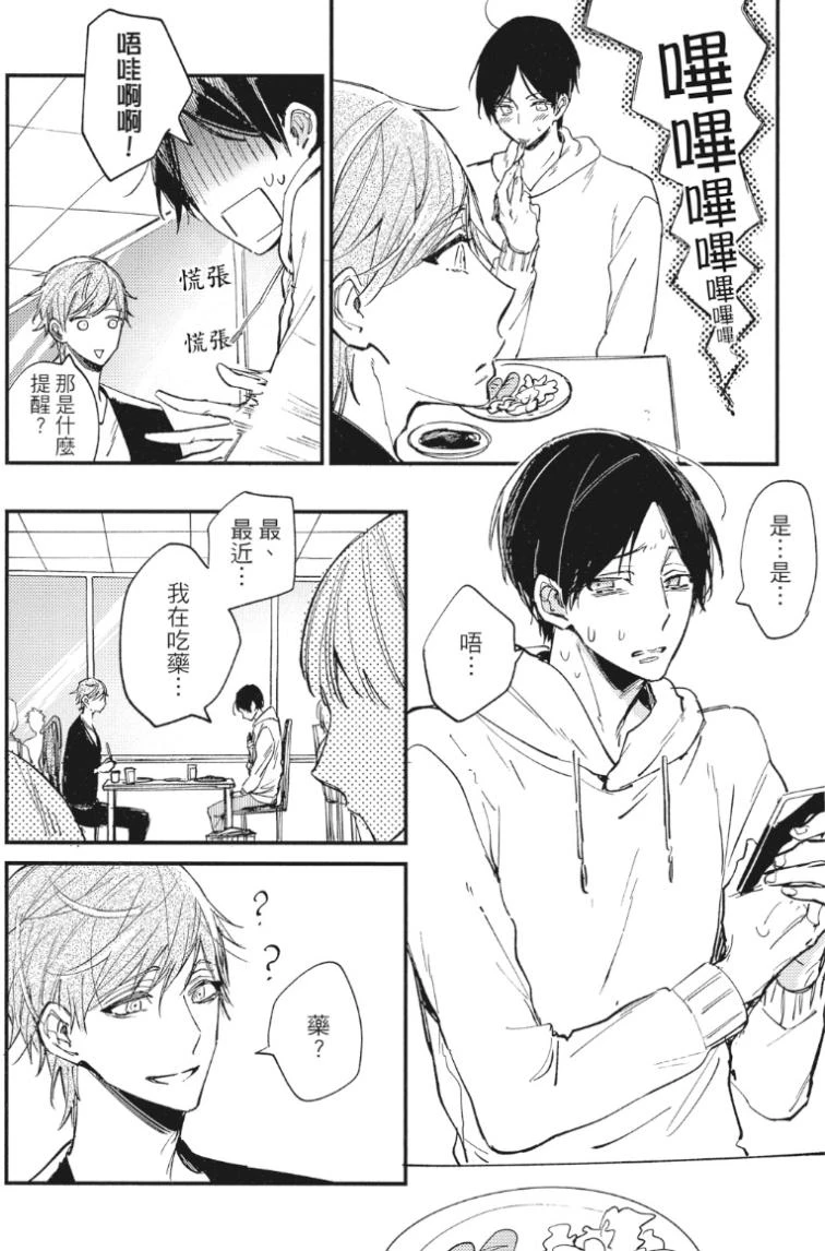 หน้า 65