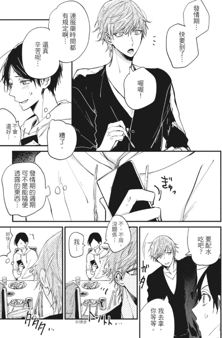 หน้า 66