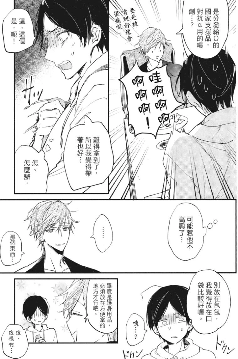 หน้า 68