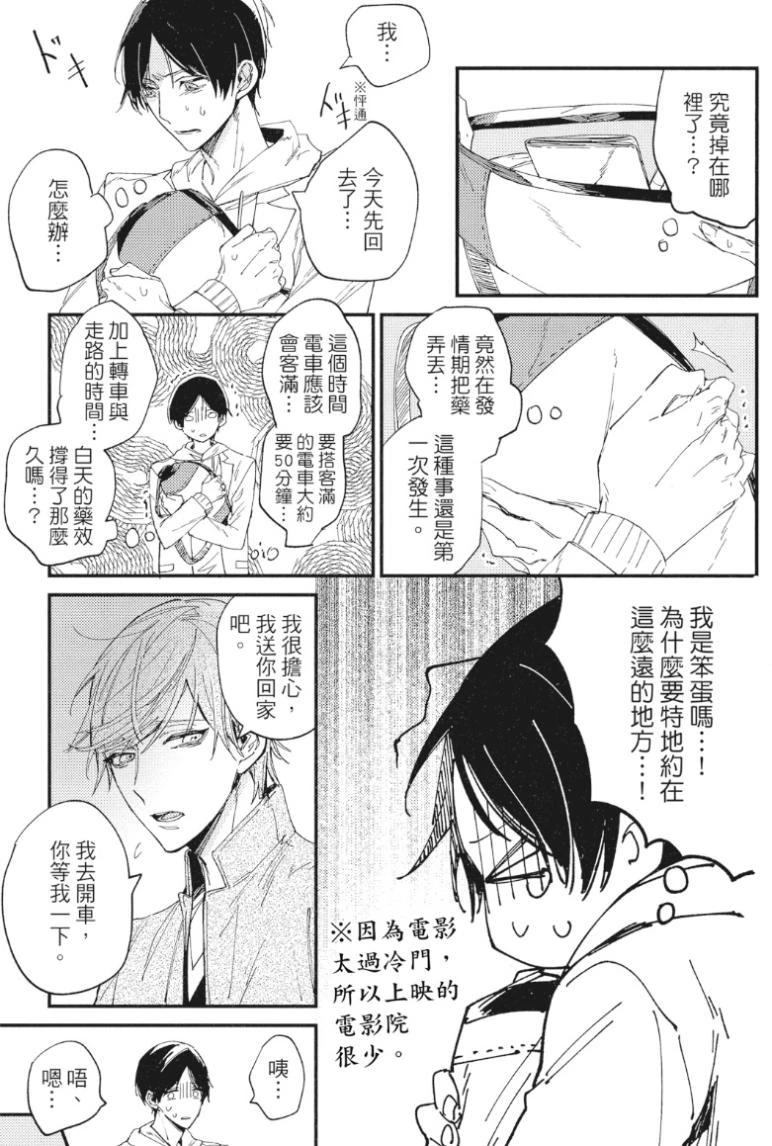 หน้า 72
