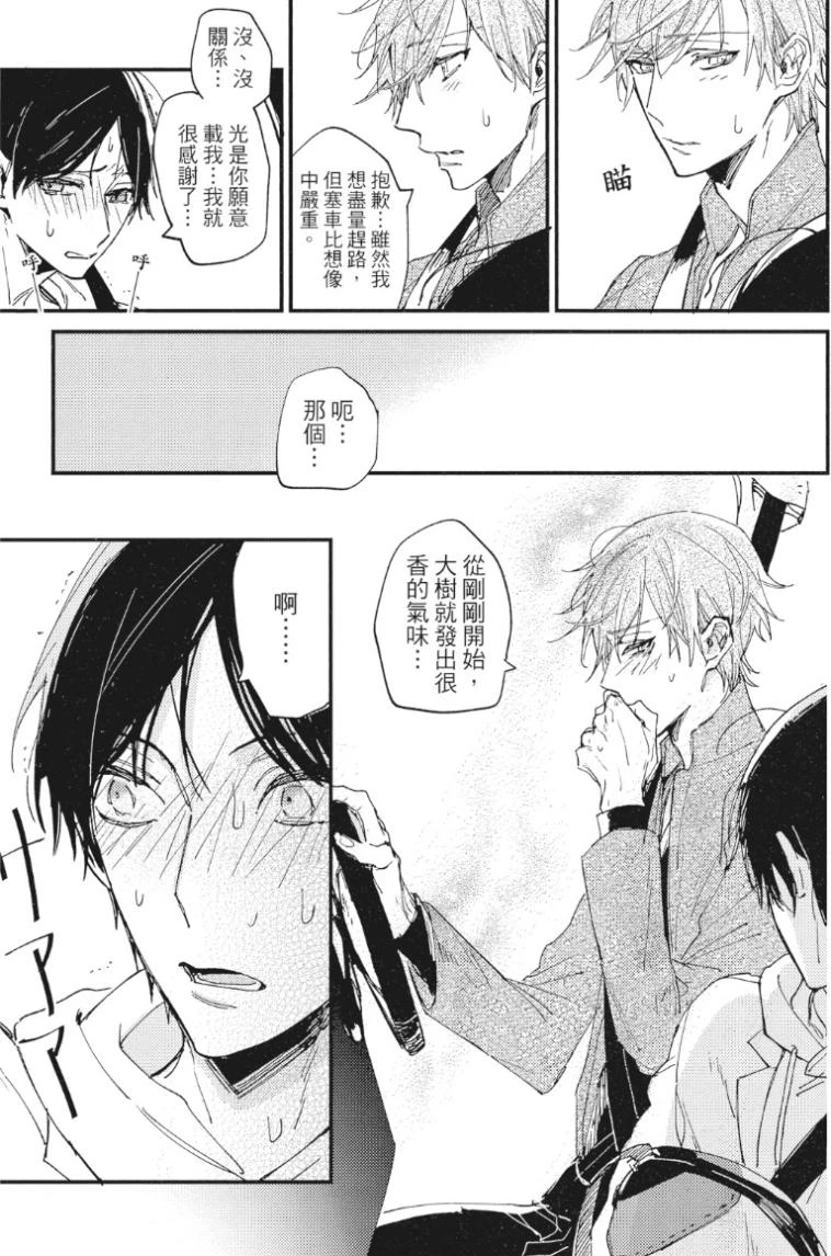 หน้า 74