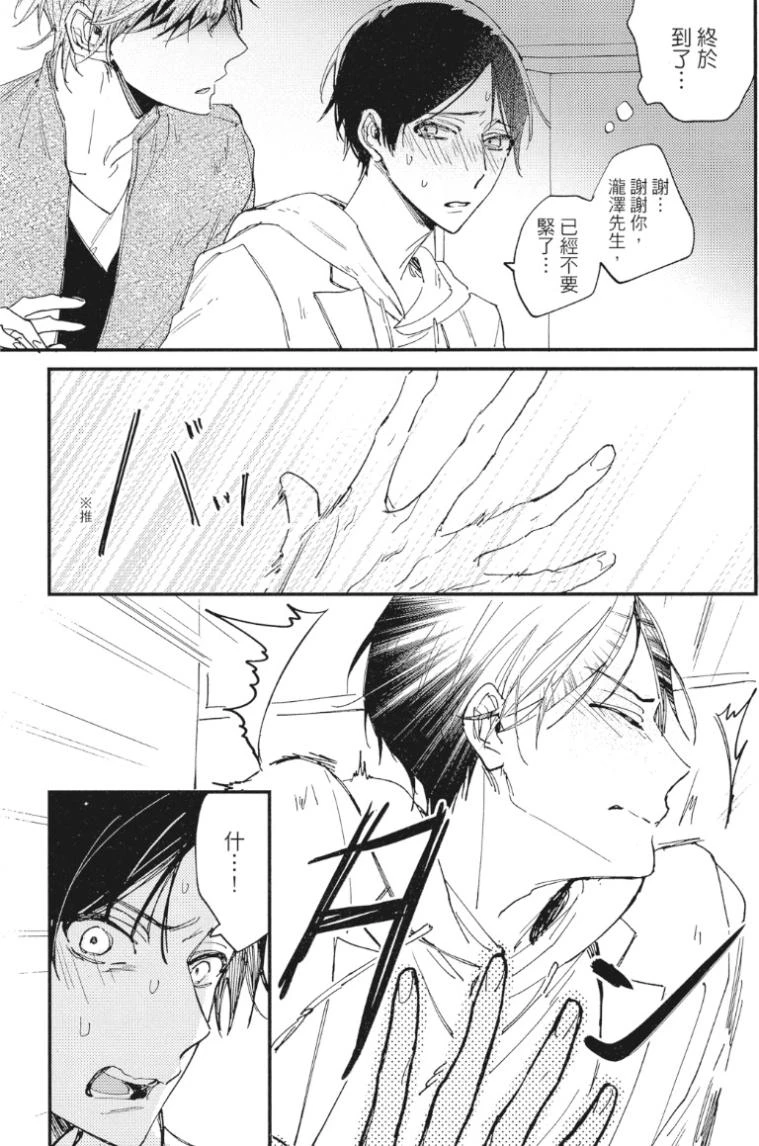 หน้า 78