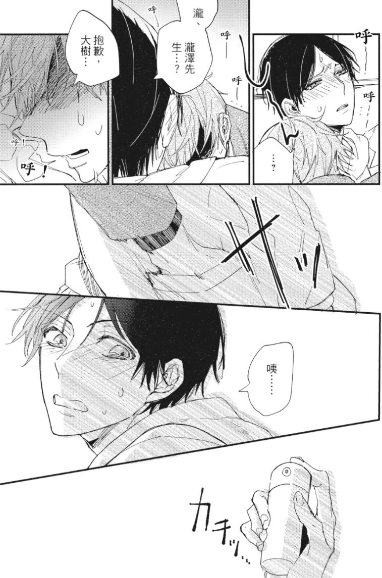 หน้า 82