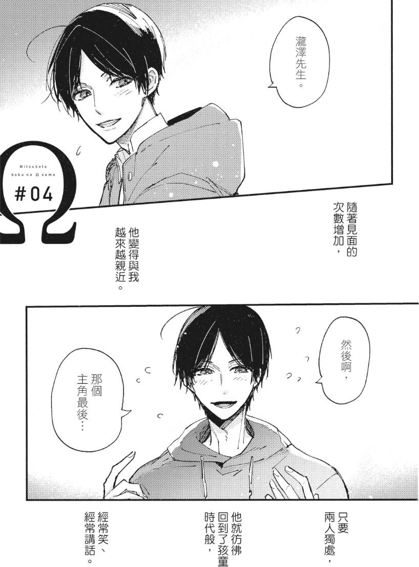 หน้า 84