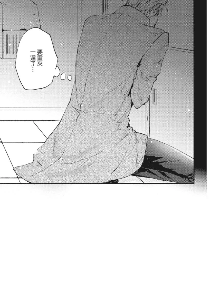 หน้า 88