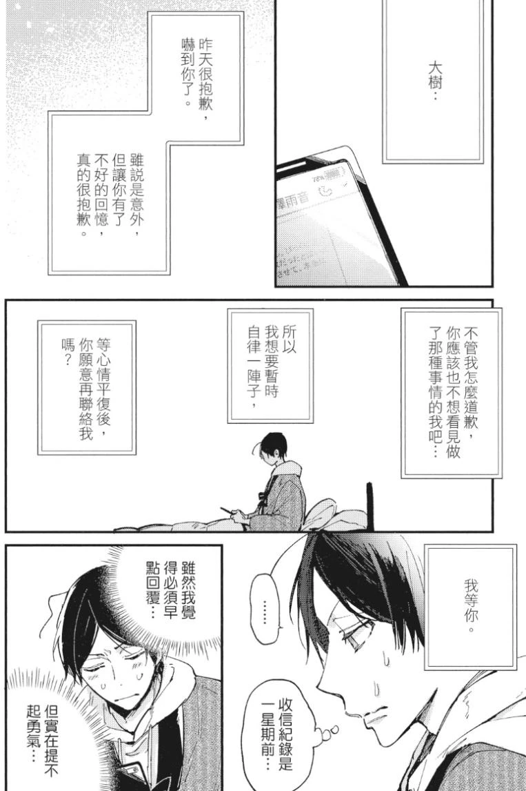 หน้า 89