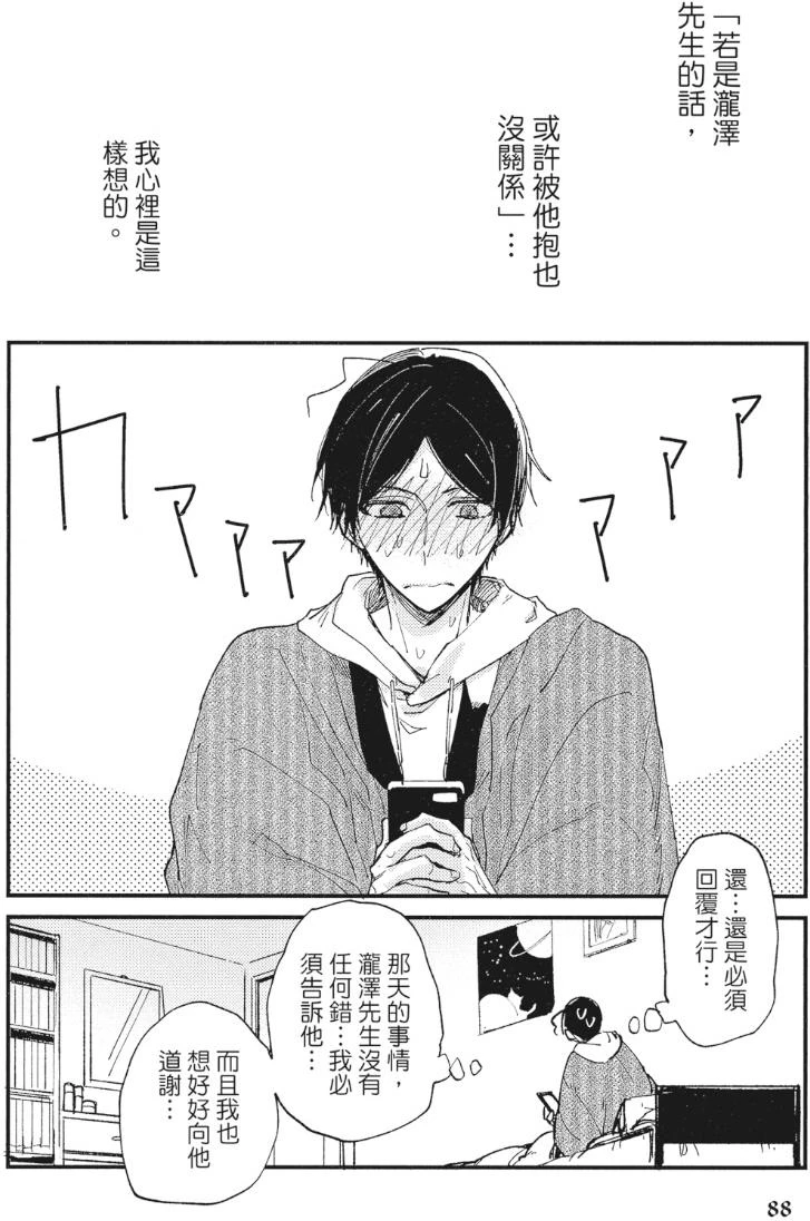 หน้า 91