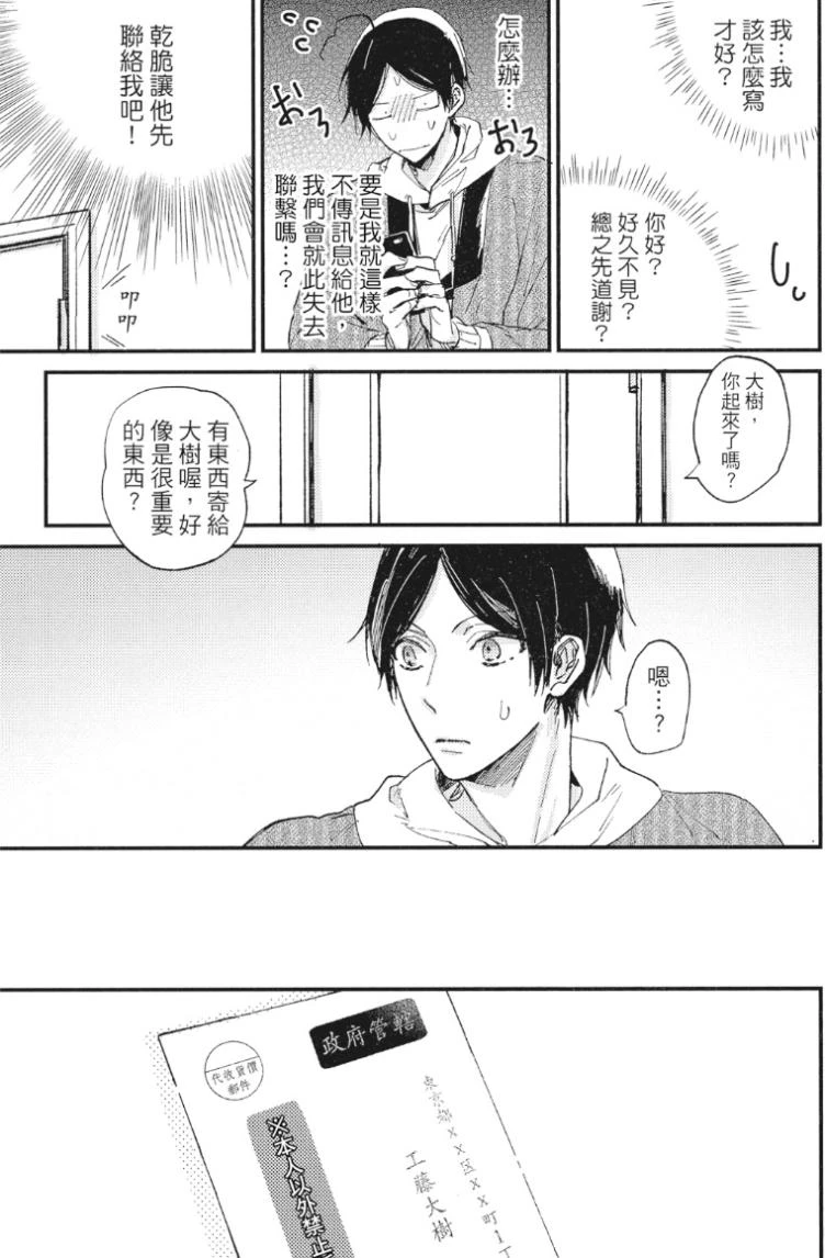 หน้า 92