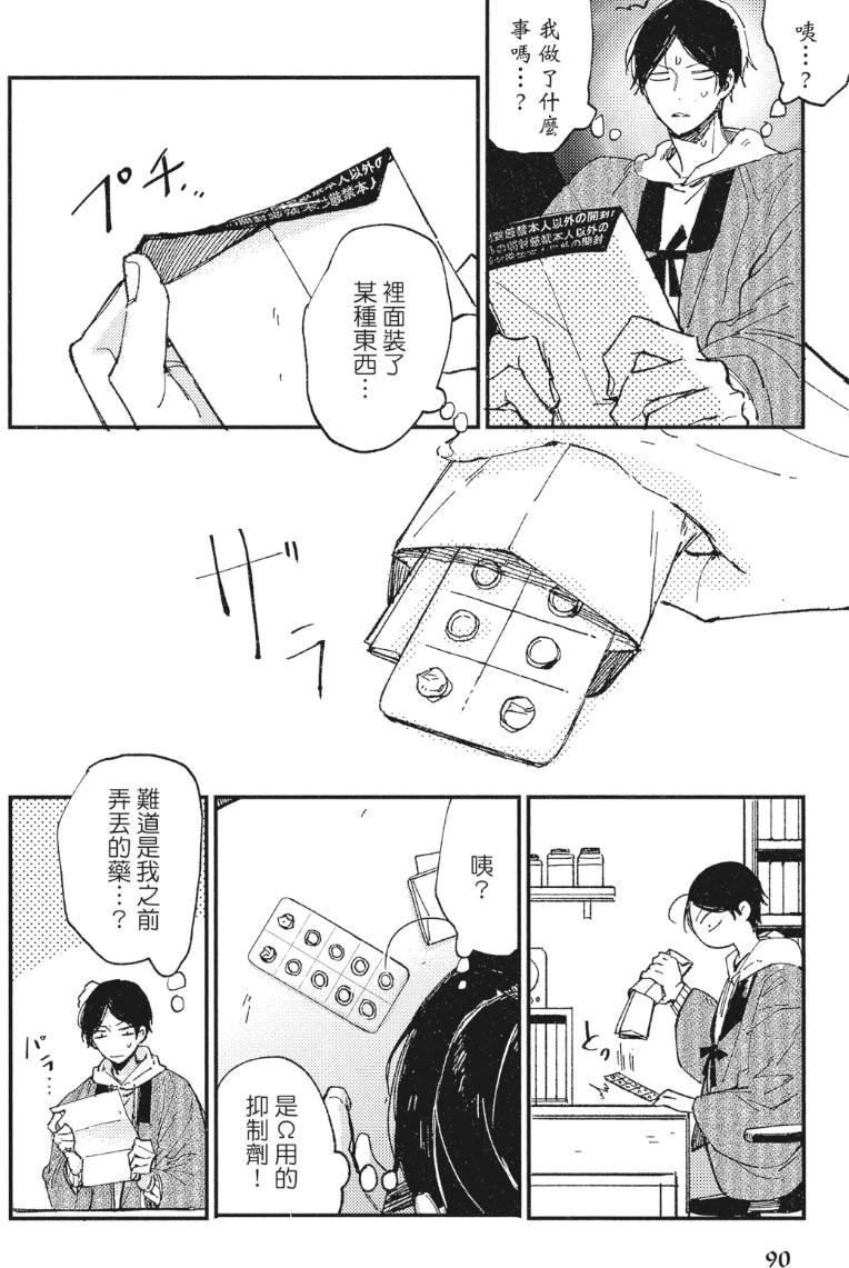 หน้า 93