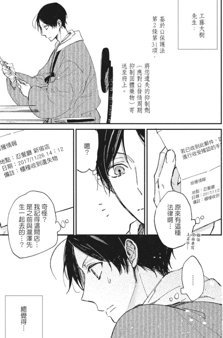 หน้า 94