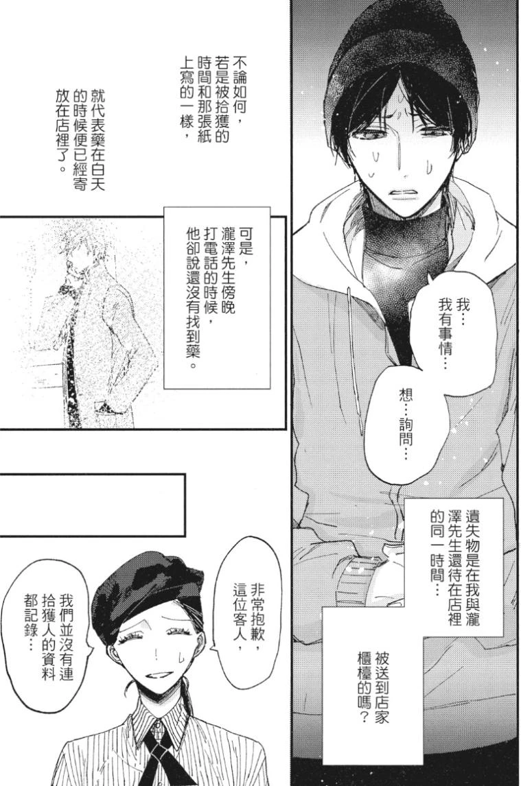 หน้า 98